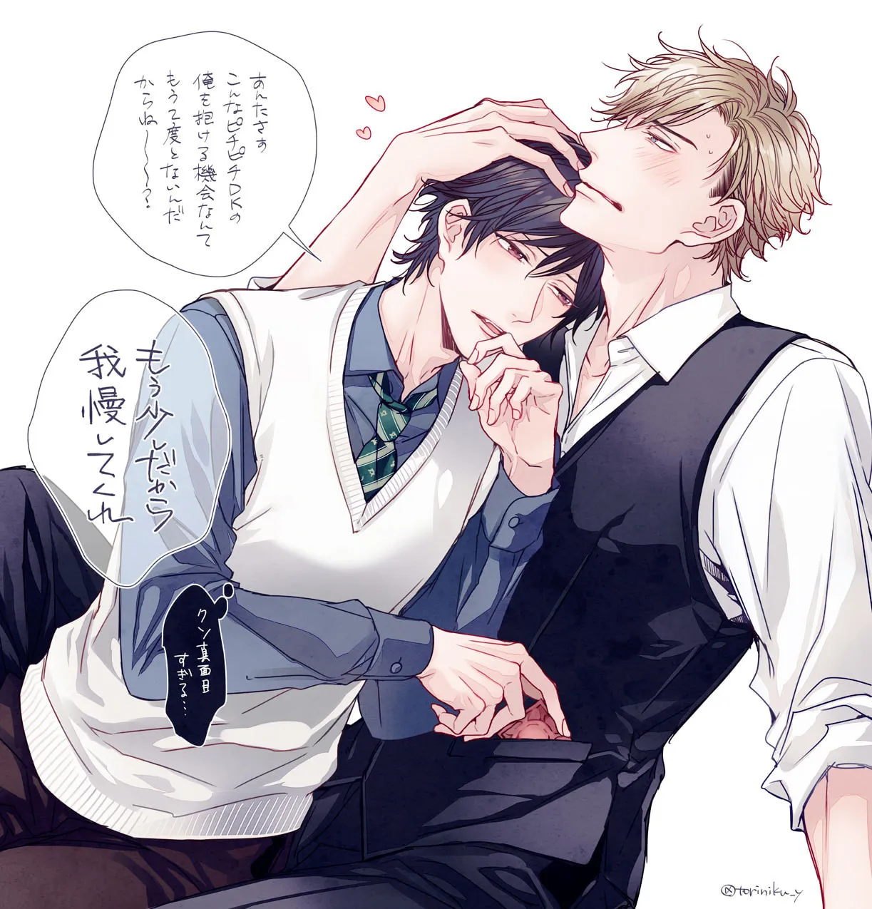 Read Love Nest 2nd chapter 11 image 62 on Lezhin