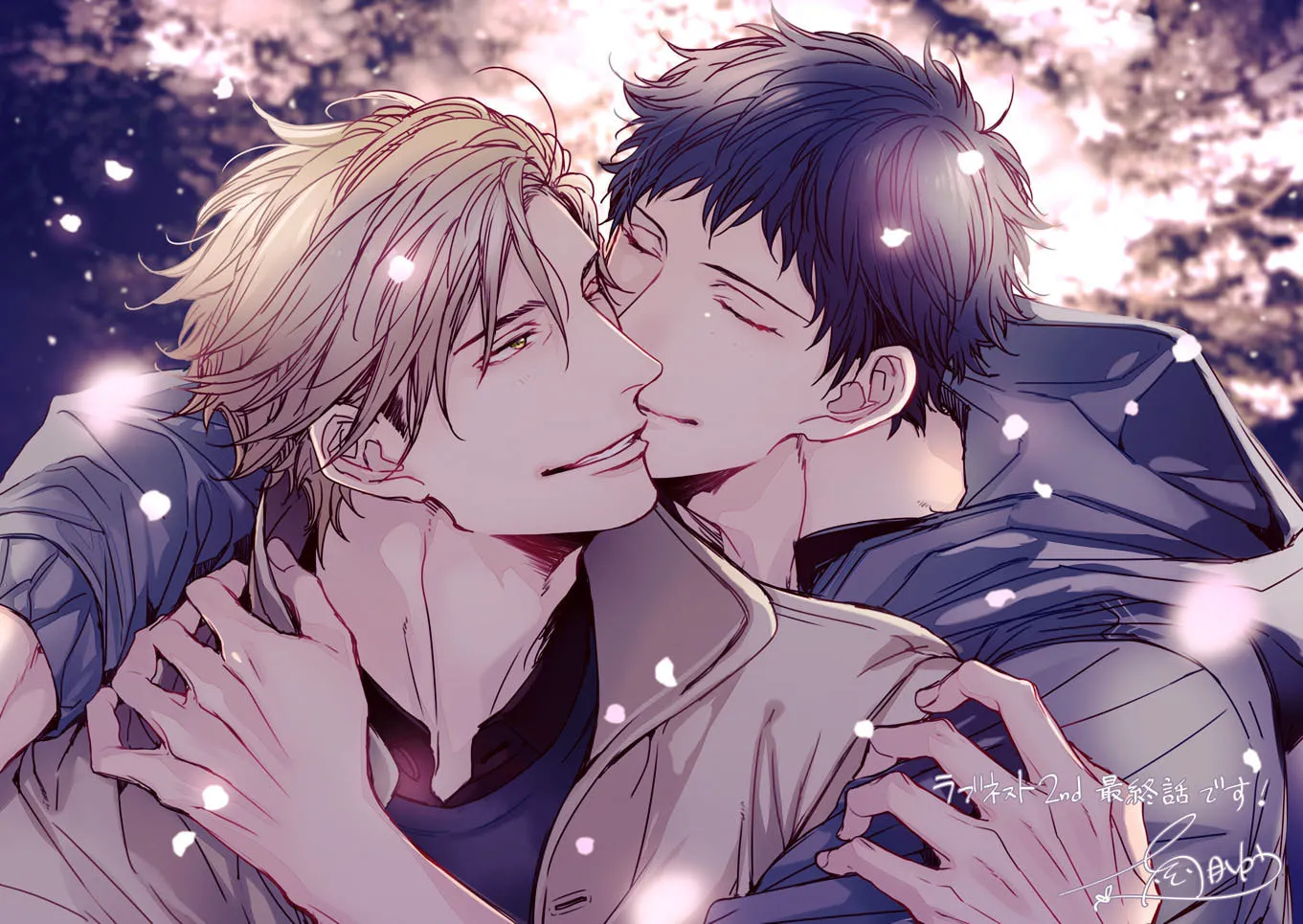 Read Love Nest 2nd chapter 11 image 67 on Lezhin