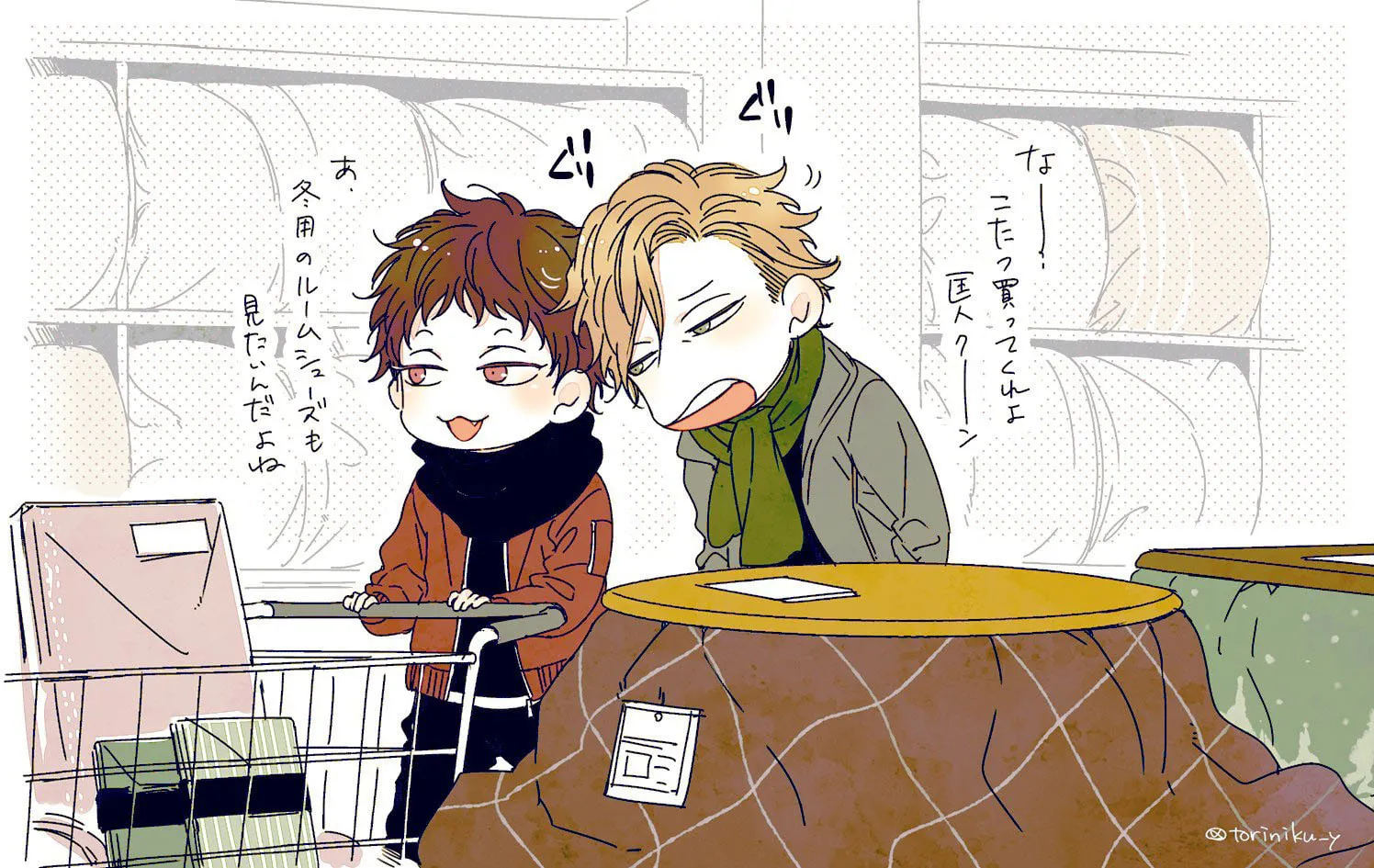 Read Love Nest 2nd chapter 11 image 70 on Lezhin