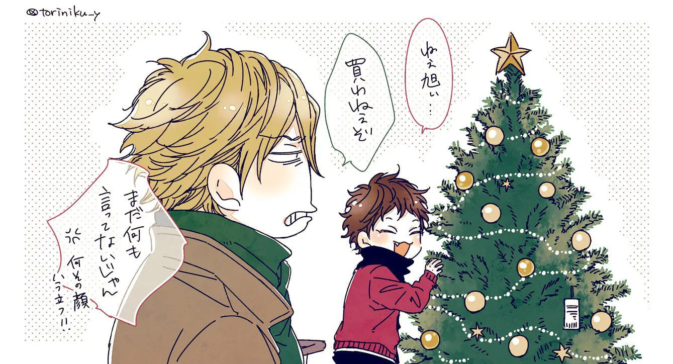 Read Love Nest 2nd chapter 11 image 71 on Lezhin