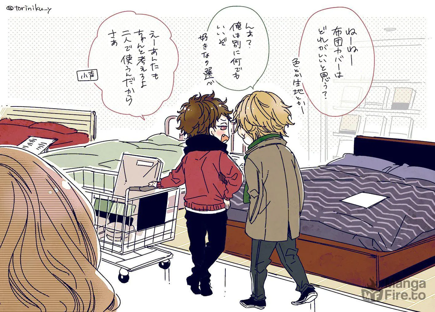 Read Love Nest 2nd chapter 11 image 72 on Lezhin