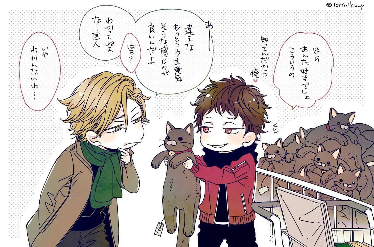Read Love Nest 2nd chapter 11 image 73 on Lezhin