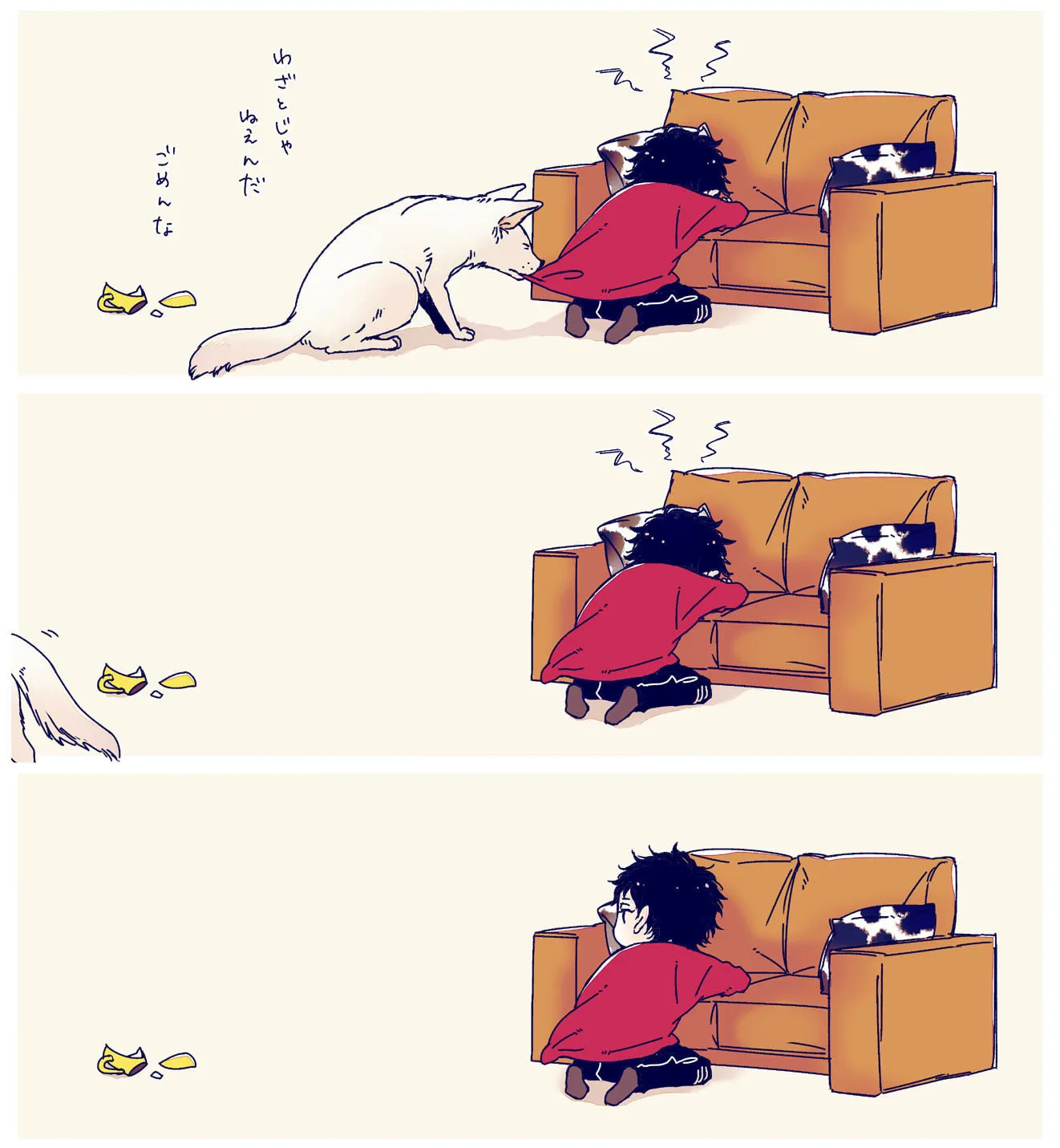 Read Love Nest 2nd chapter 11 image 76 on Lezhin