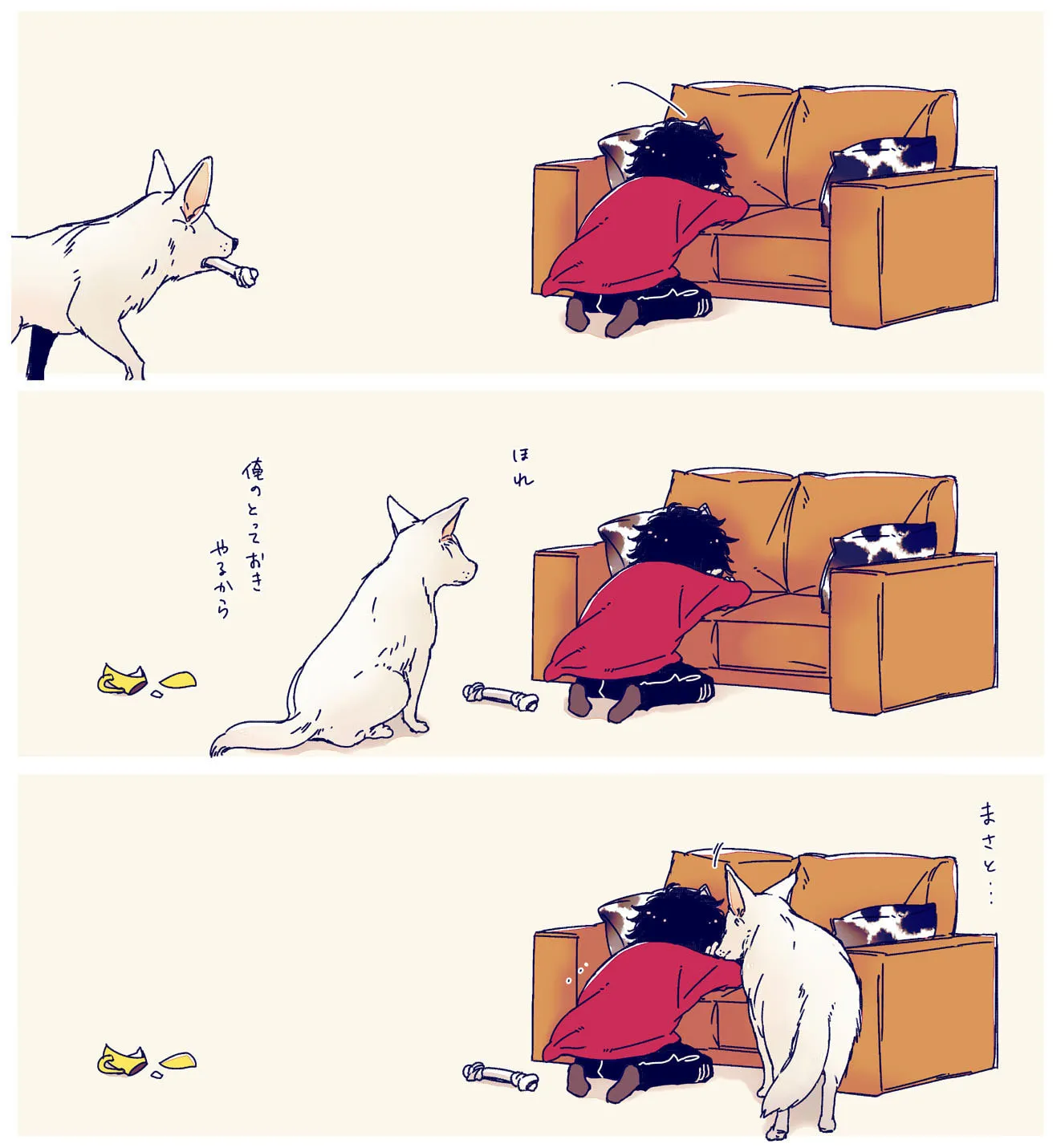 Read Love Nest 2nd chapter 11 image 77 on Lezhin