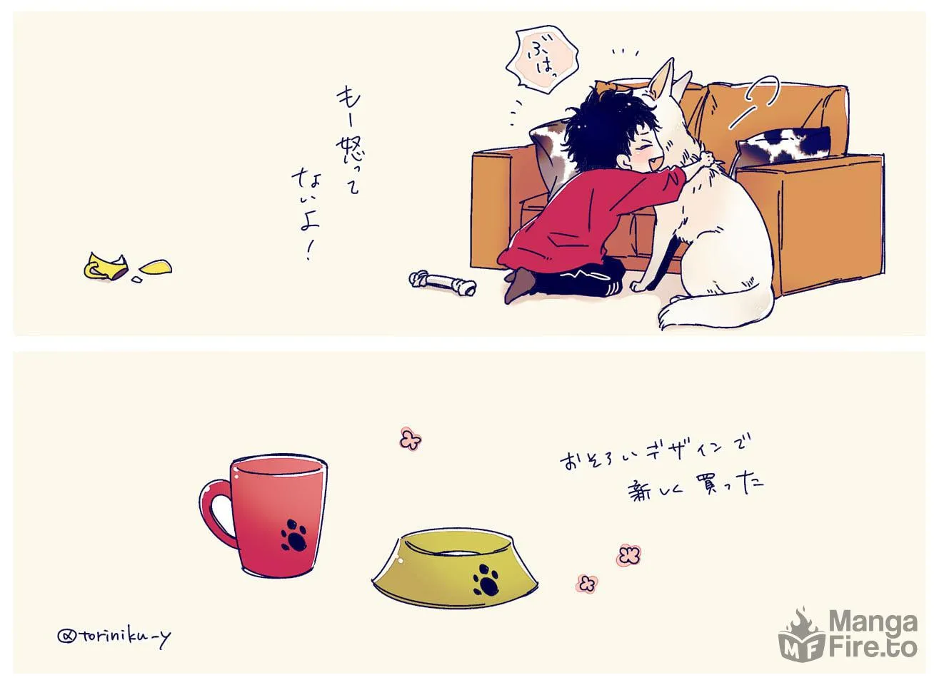 Read Love Nest 2nd chapter 11 image 78 on Lezhin