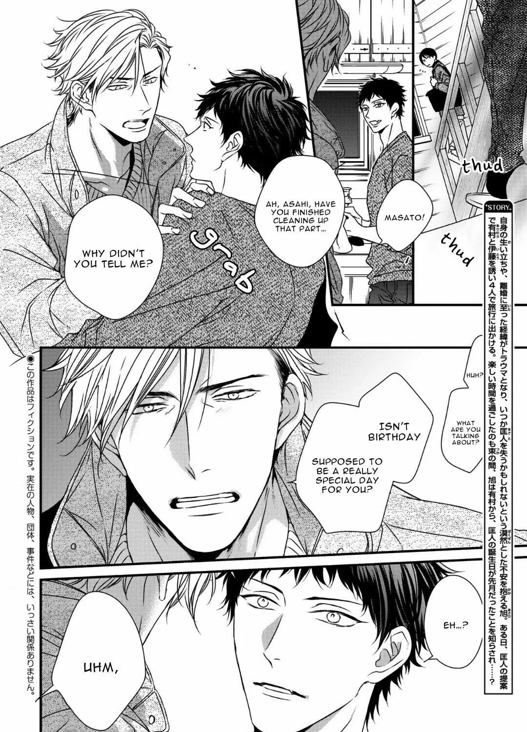 Read Love Nest 2nd chapter 12 image 5 on Lezhin