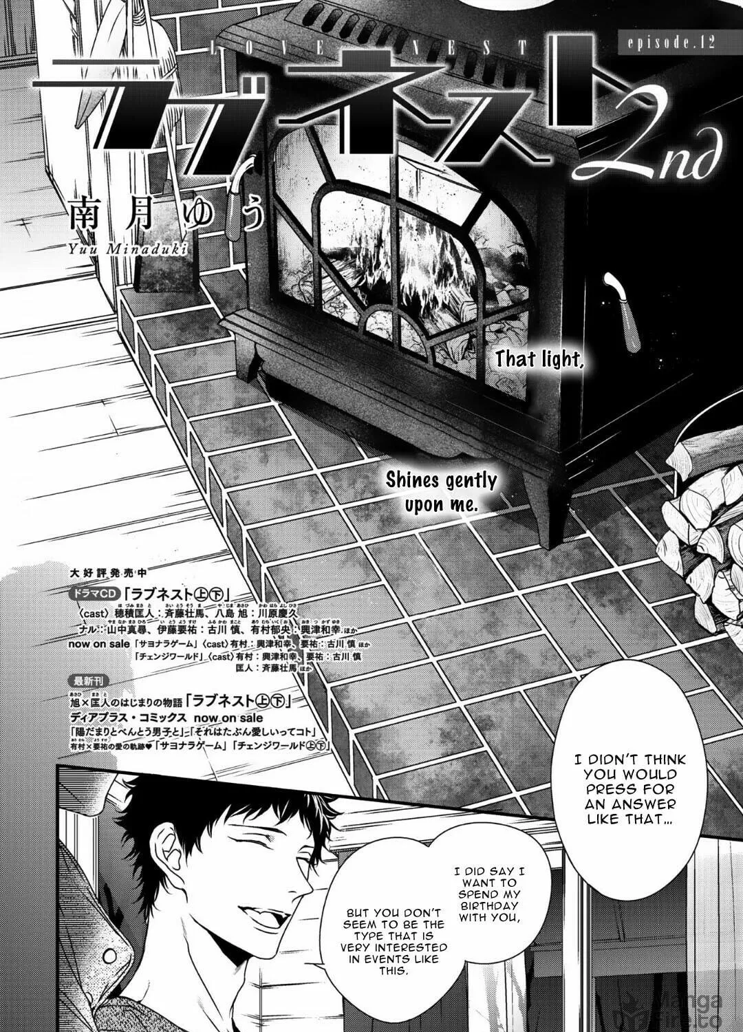 Read Love Nest 2nd chapter 12 image 9 on Lezhin
