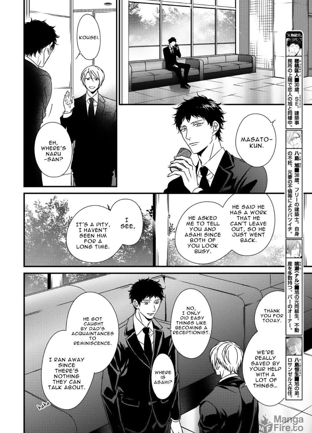 Read Love Nest 2nd chapter 13 image 7 on Lezhin