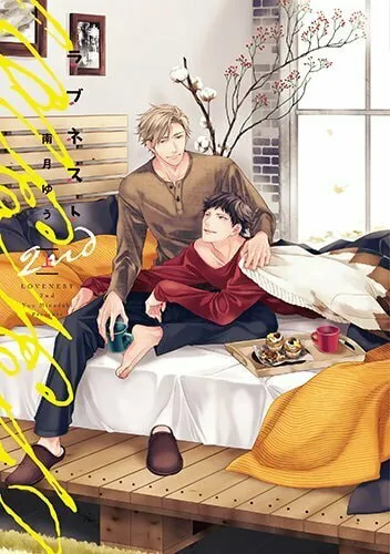 Read Love Nest 2nd chapter 13 image 94 on Lezhin