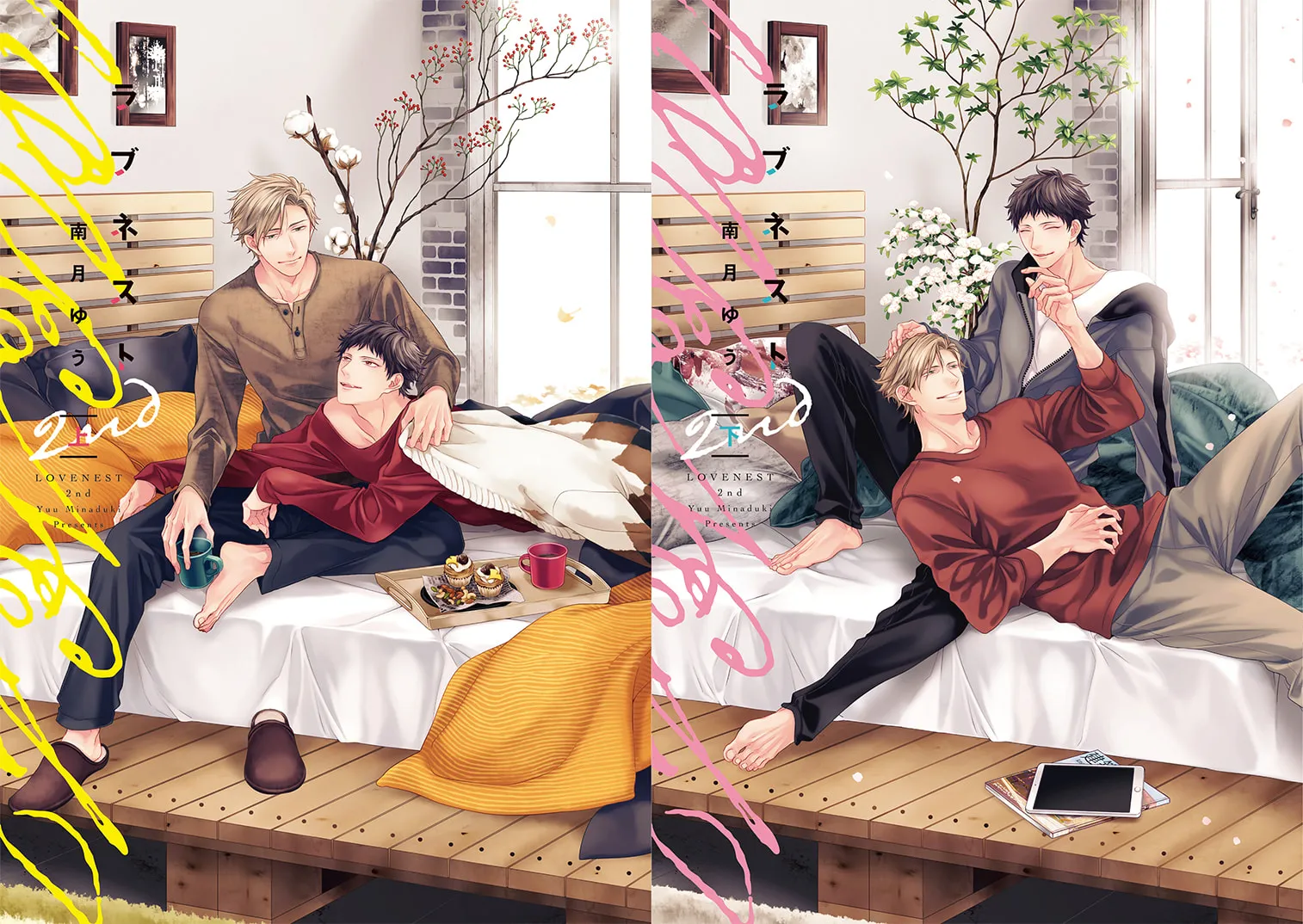 Read Love Nest 2nd chapter 13 image 95 on Lezhin
