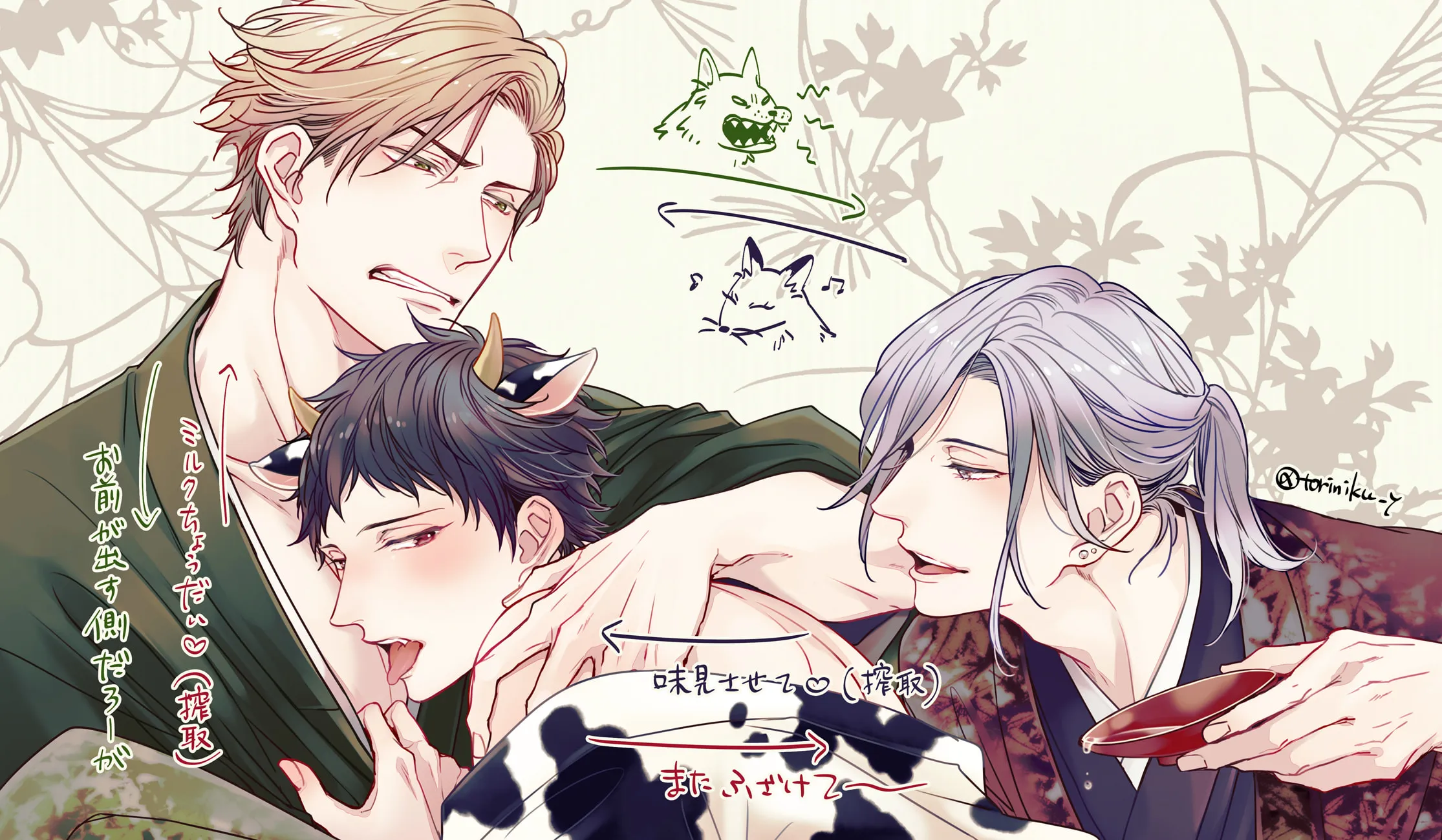 Read Love Nest 2nd chapter 13 image 96 on Lezhin