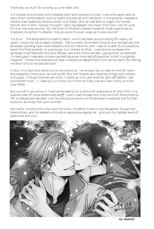 Read Love Nest 2nd chapter 14.5 image 21 on Lezhin