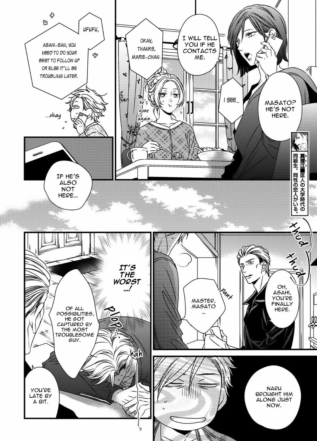 Read Love Nest 2nd chapter 14 image 24 on Lezhin