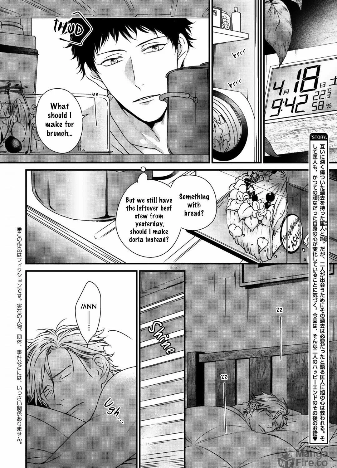 Read Love Nest 2nd chapter 14 image 4 on Lezhin