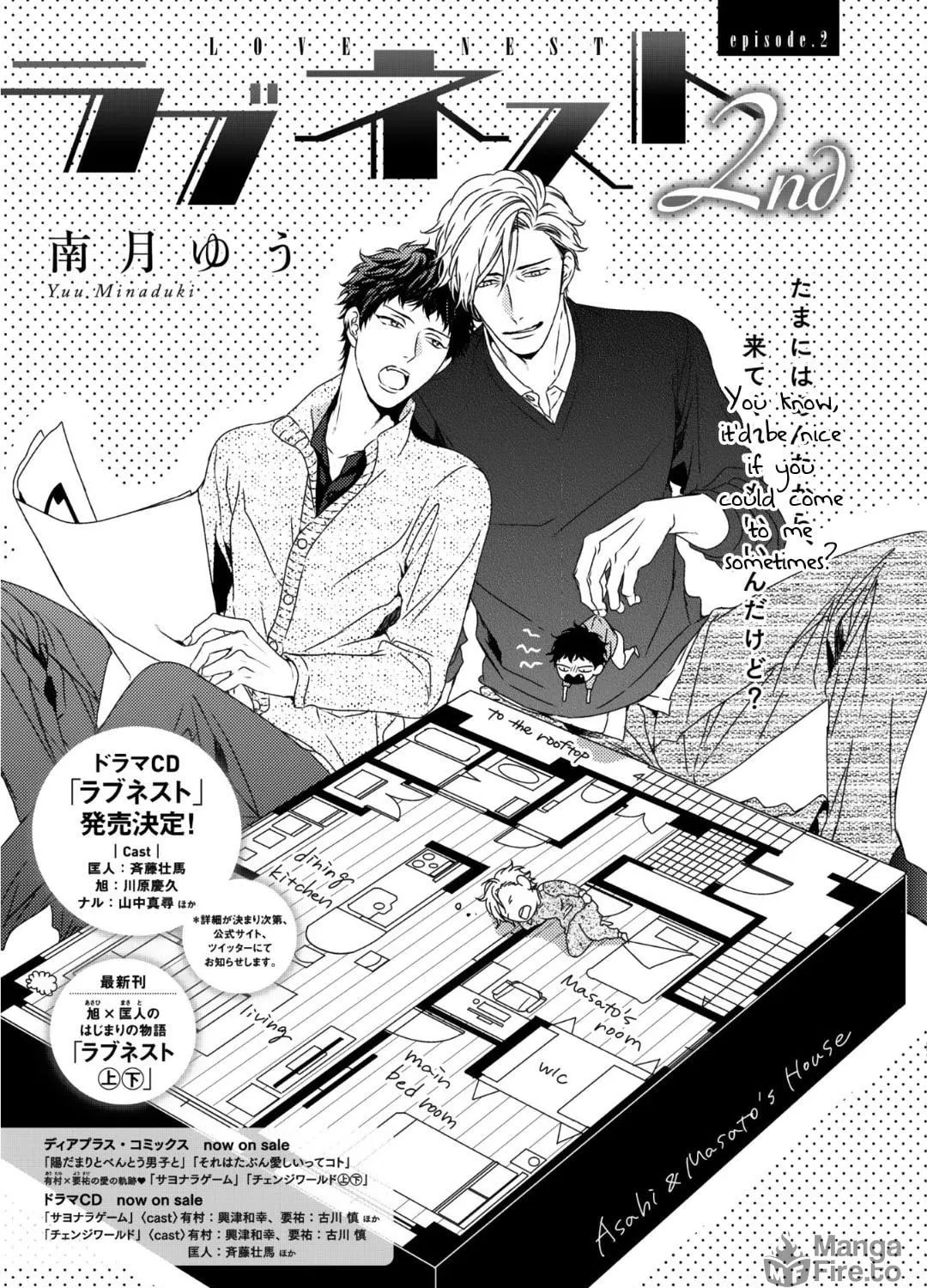 Read Love Nest 2nd chapter 2 image 7 on Lezhin