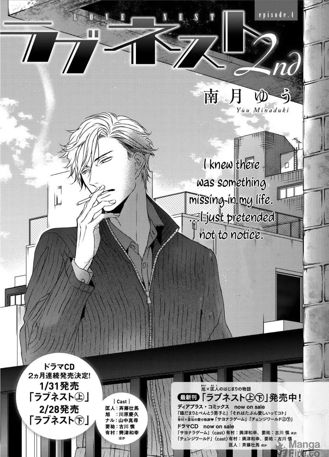 Read Love Nest 2nd chapter 4 image 3 on Lezhin