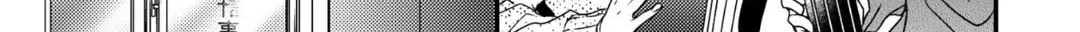 Read Love Nest 2nd chapter 5 image 12 on Lezhin