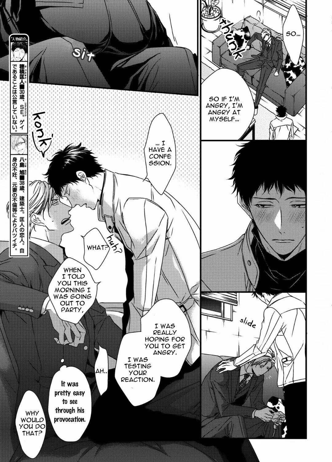 Read Love Nest 2nd chapter 6 image 13 on Lezhin