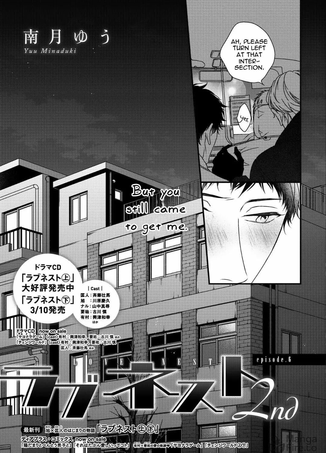 Read Love Nest 2nd chapter 6 image 9 on Lezhin
