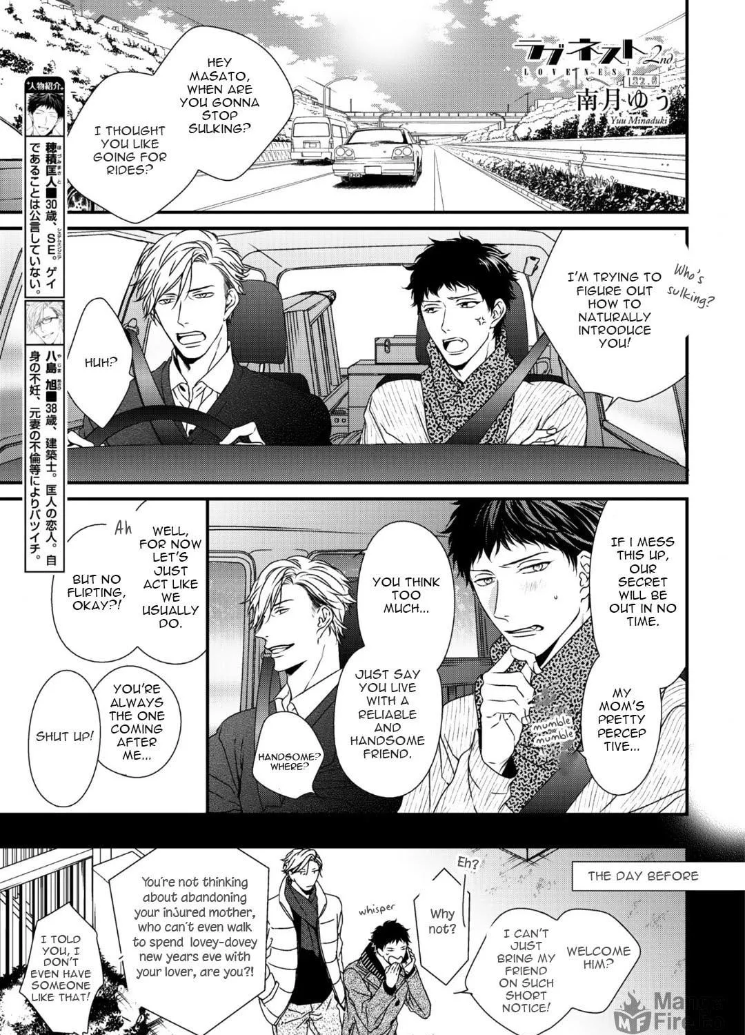 Read Love Nest 2nd chapter 7 image 3 on Lezhin