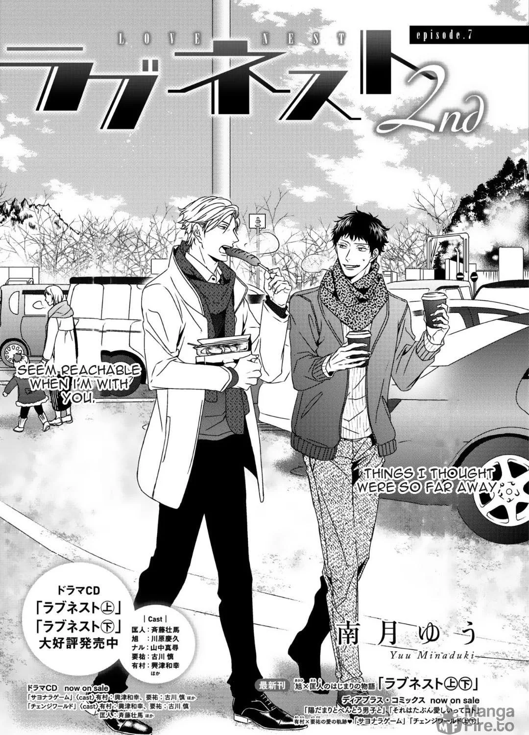 Read Love Nest 2nd chapter 7 image 7 on Lezhin