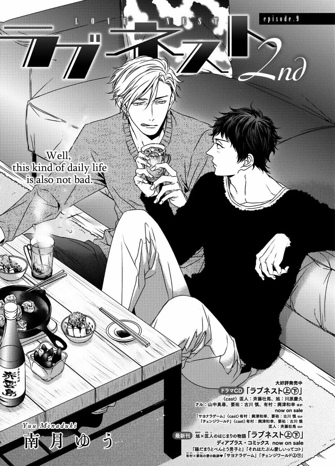 Read Love Nest 2nd chapter 9 image 1 on Lezhin