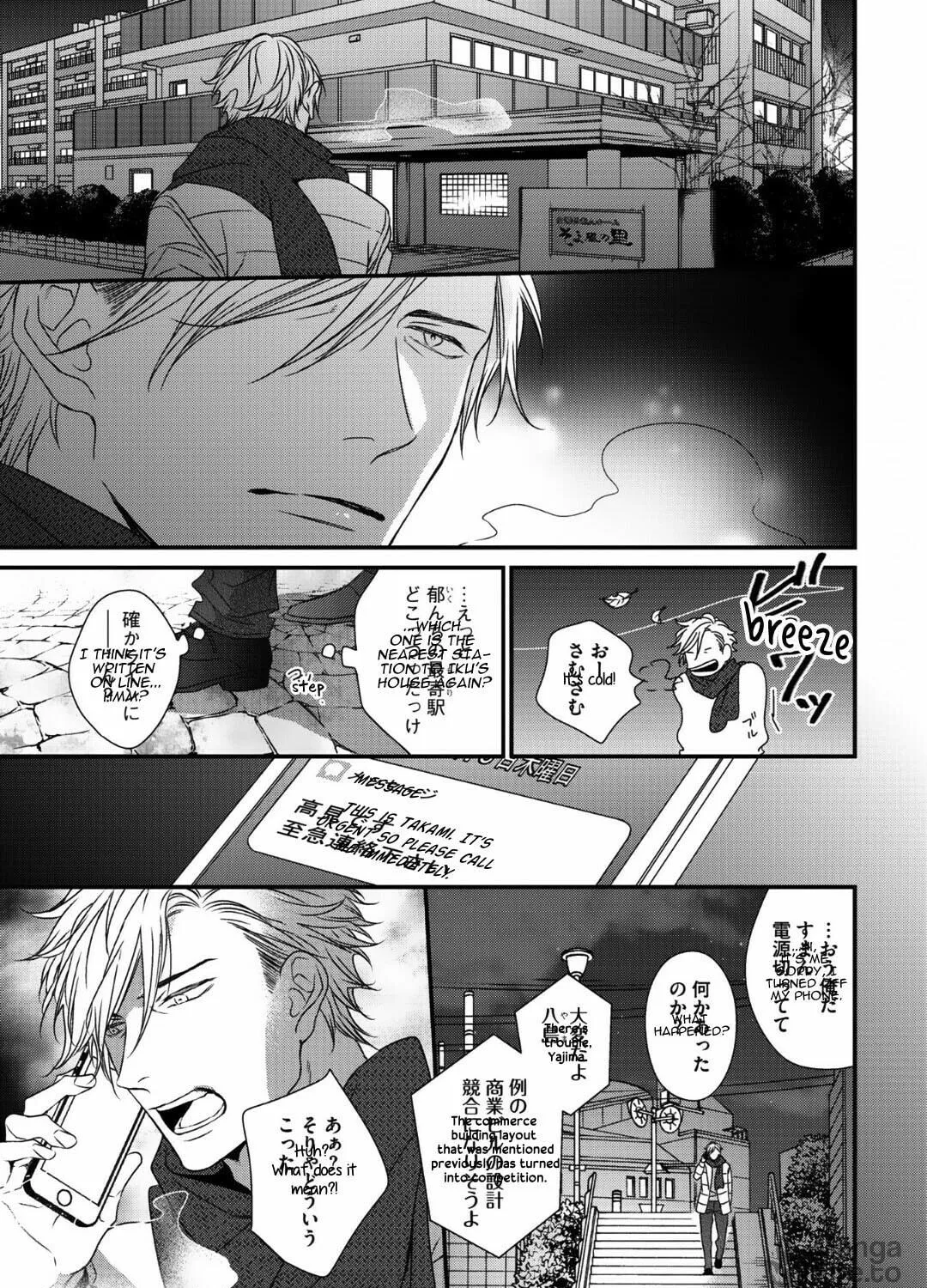 Read Love Nest 2nd chapter 9 image 17 on Lezhin