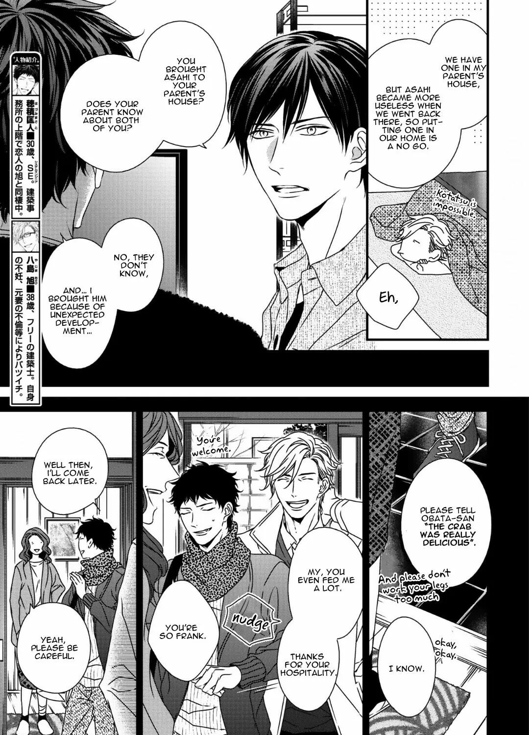 Read Love Nest 2nd chapter 9 image 5 on Lezhin