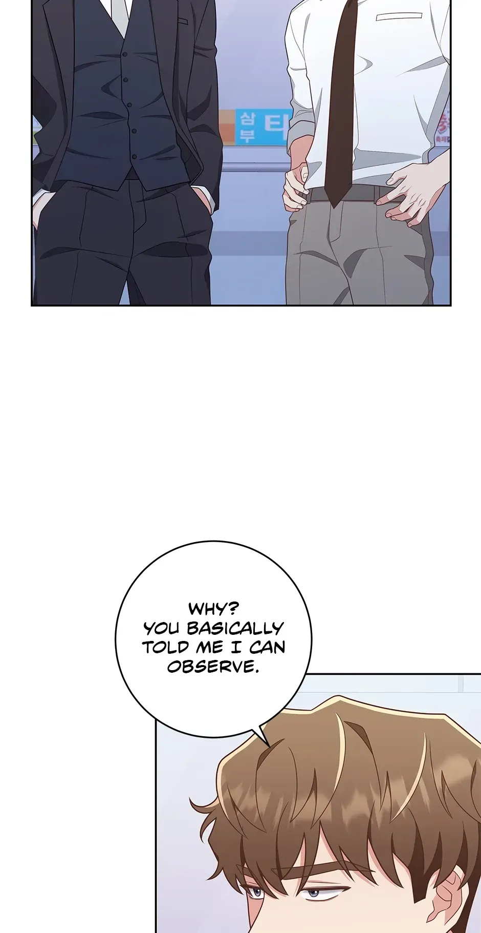 Read Love Next Office chapter 24 image 27 on Lezhin