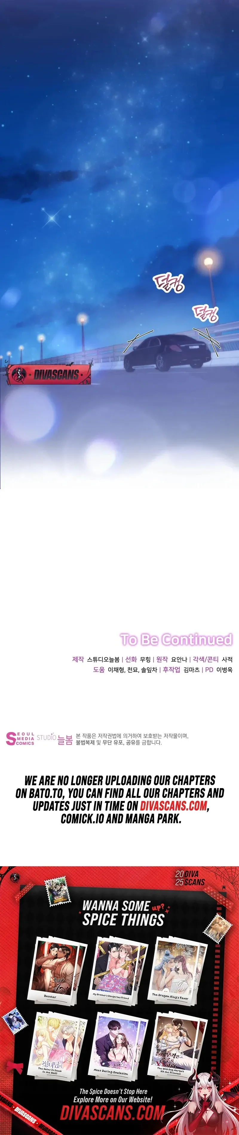 Read Love Next Office chapter 41 image 7 on Lezhin