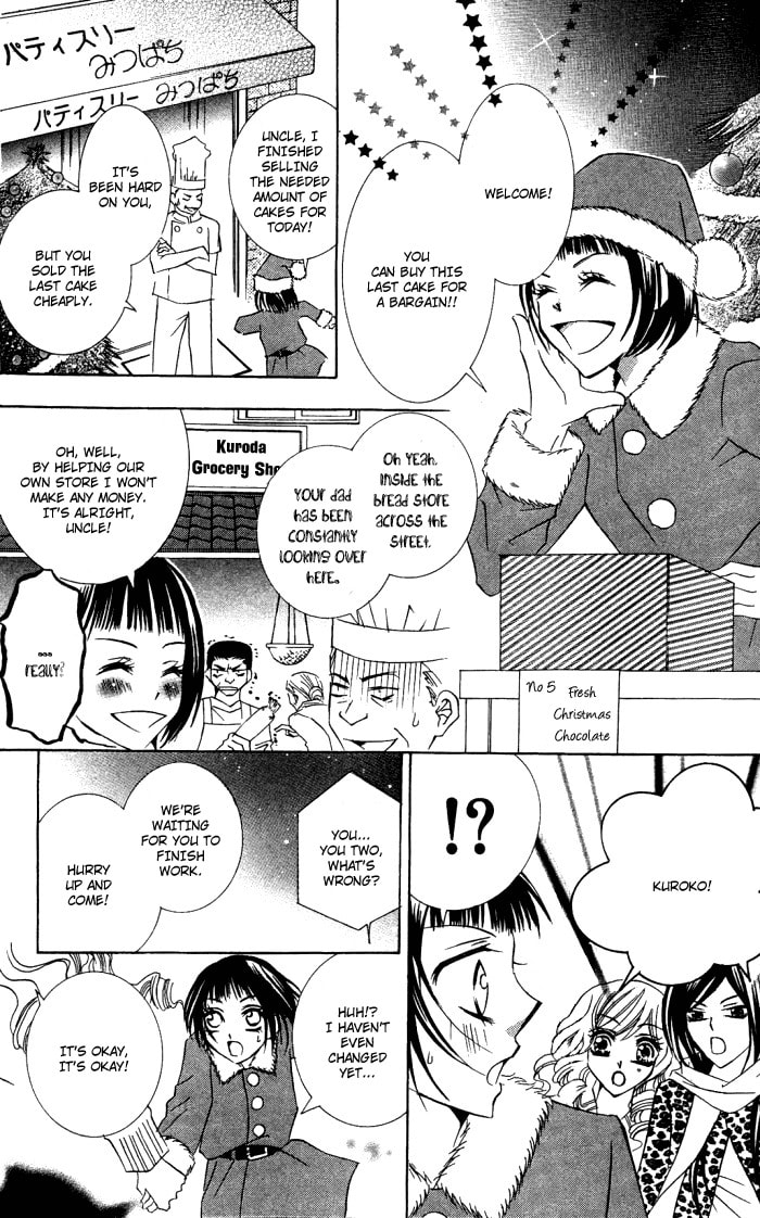 Read Love & Noise! chapter 1 image 21 on Lezhin