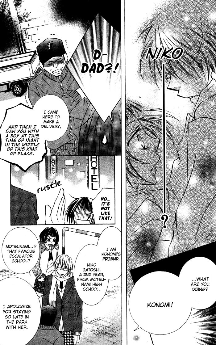 Read Love & Noise! chapter 2 image 5 on Lezhin