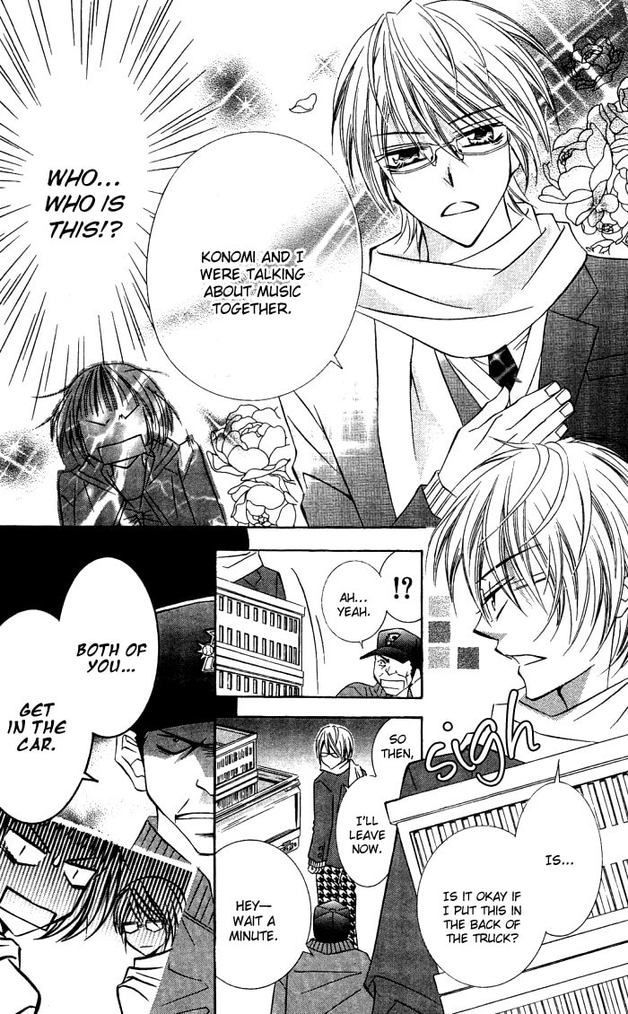 Read Love & Noise! chapter 2 image 6 on Lezhin