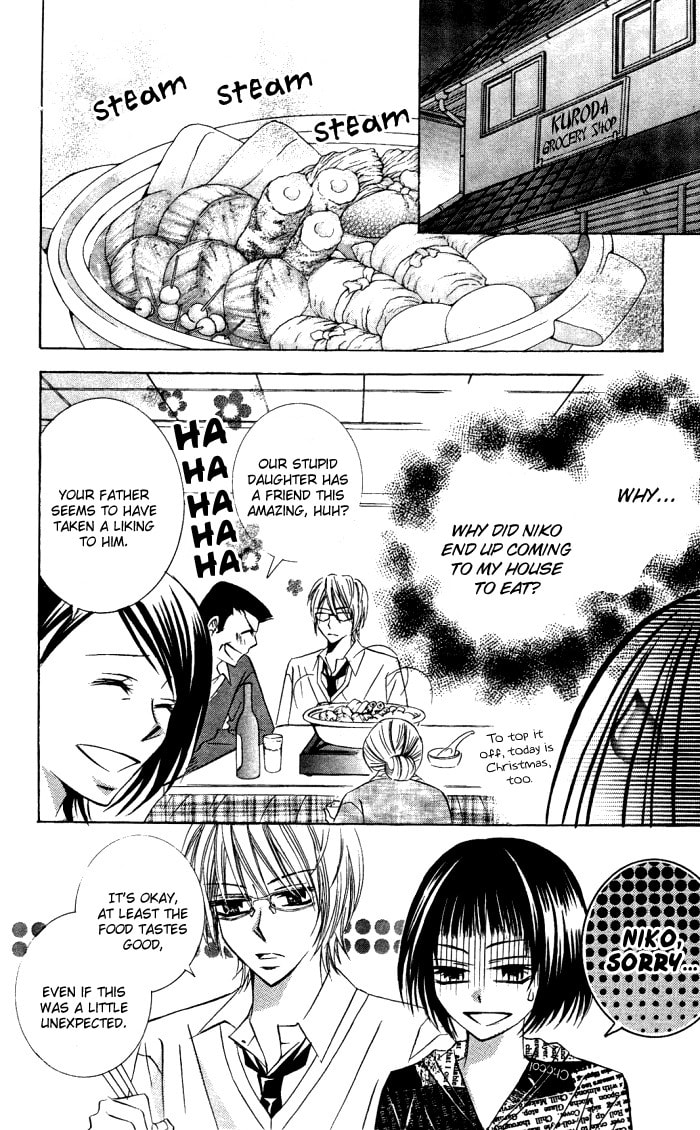 Read Love & Noise! chapter 2 image 7 on Lezhin