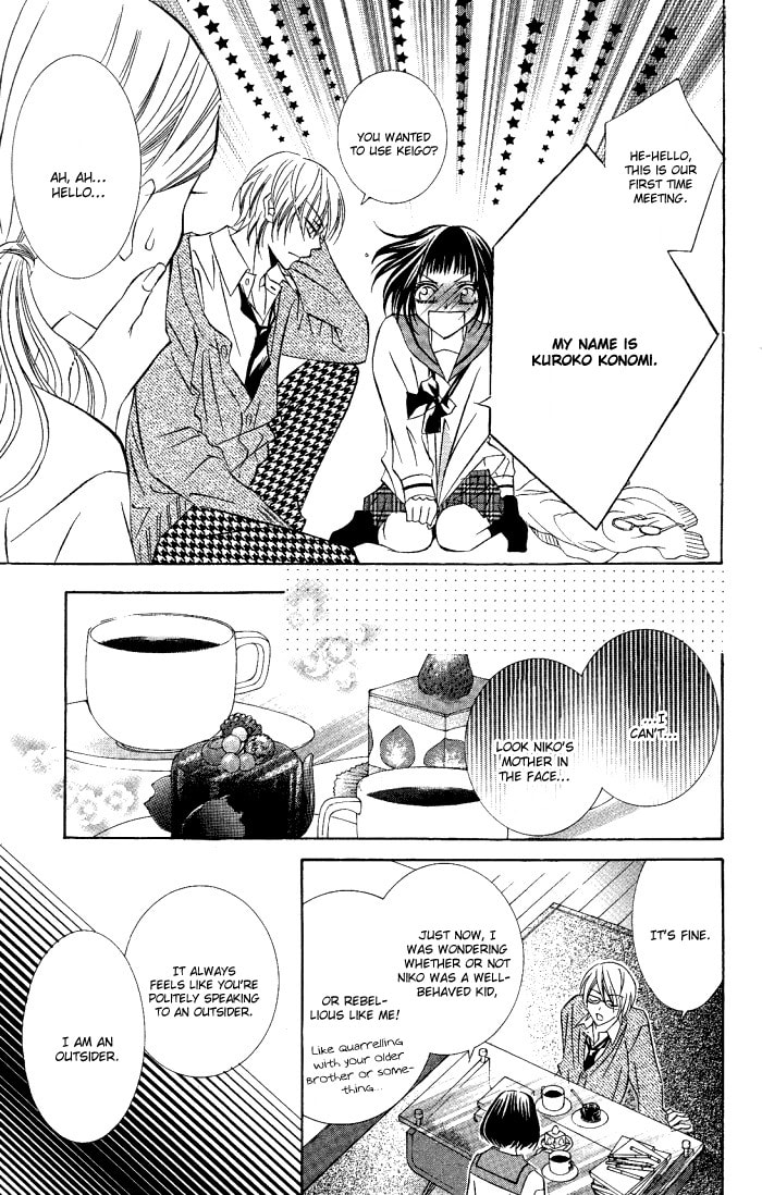 Read Love & Noise! chapter 3 image 17 on Lezhin