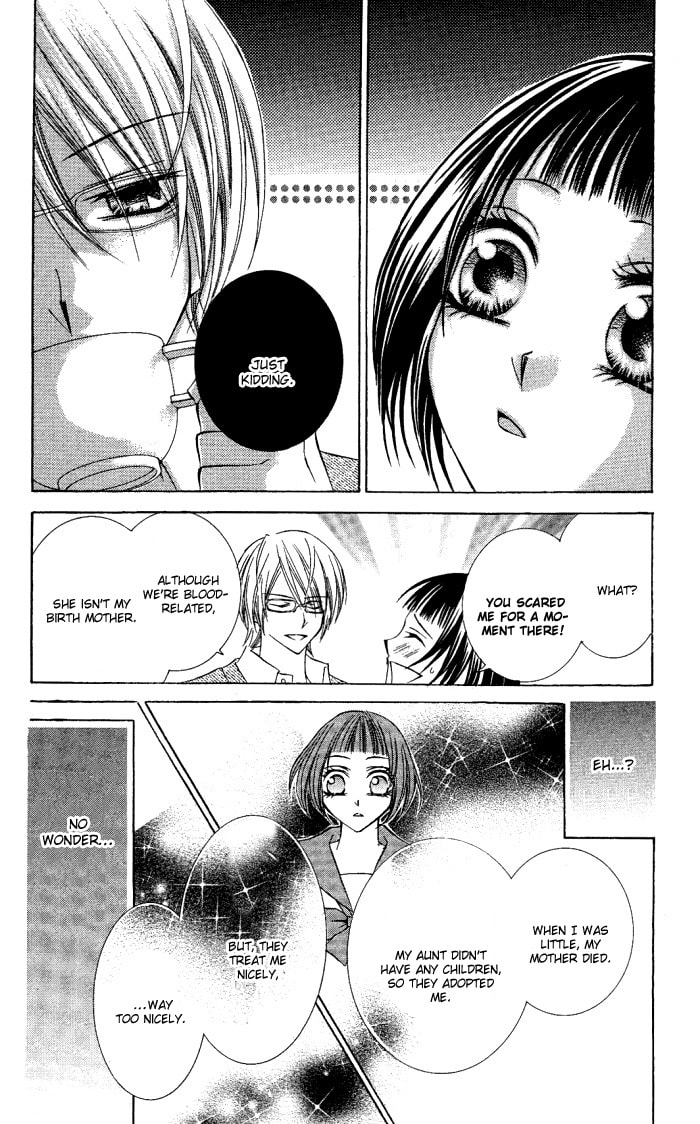 Read Love & Noise! chapter 3 image 18 on Lezhin