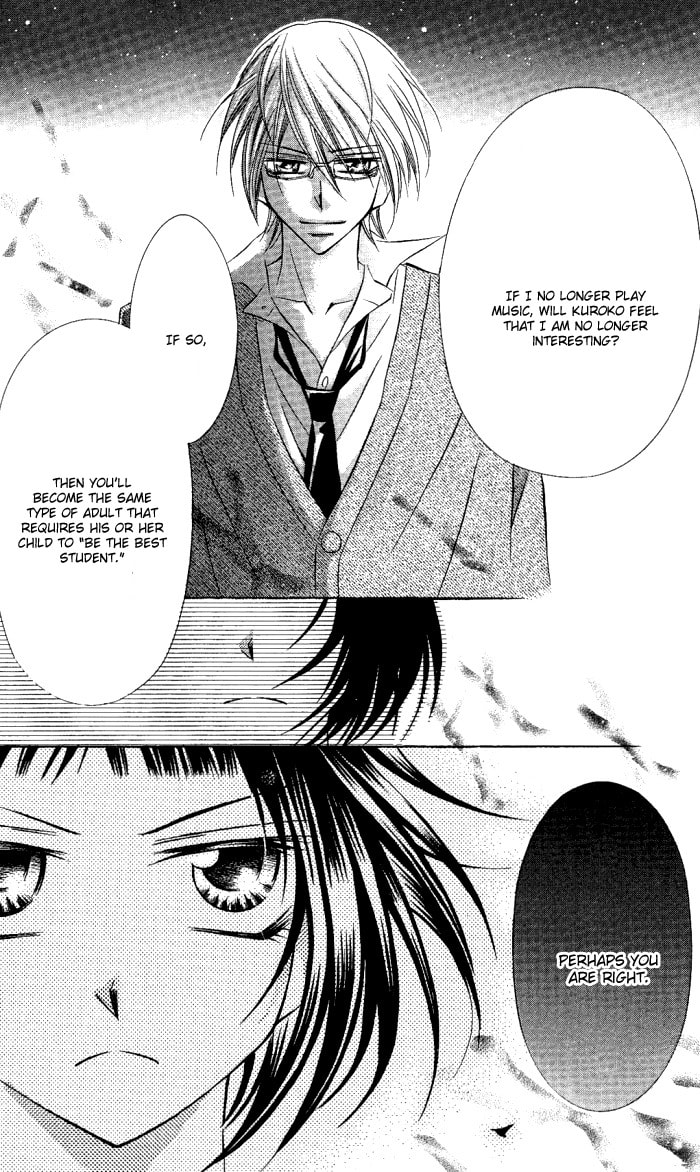 Read Love & Noise! chapter 3 image 20 on Lezhin