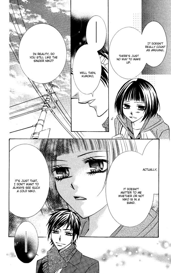 Read Love & Noise! chapter 3 image 24 on Lezhin