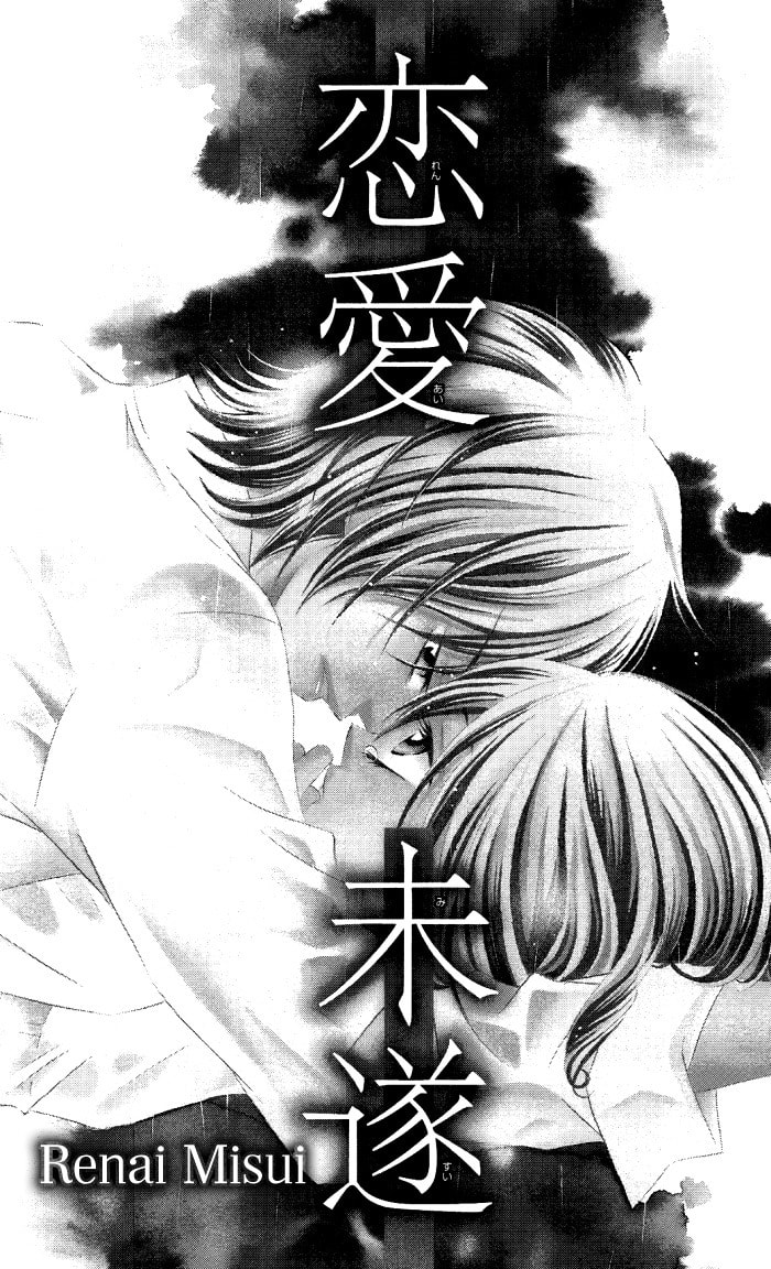 Read Love & Noise! chapter 4 image 3 on Lezhin