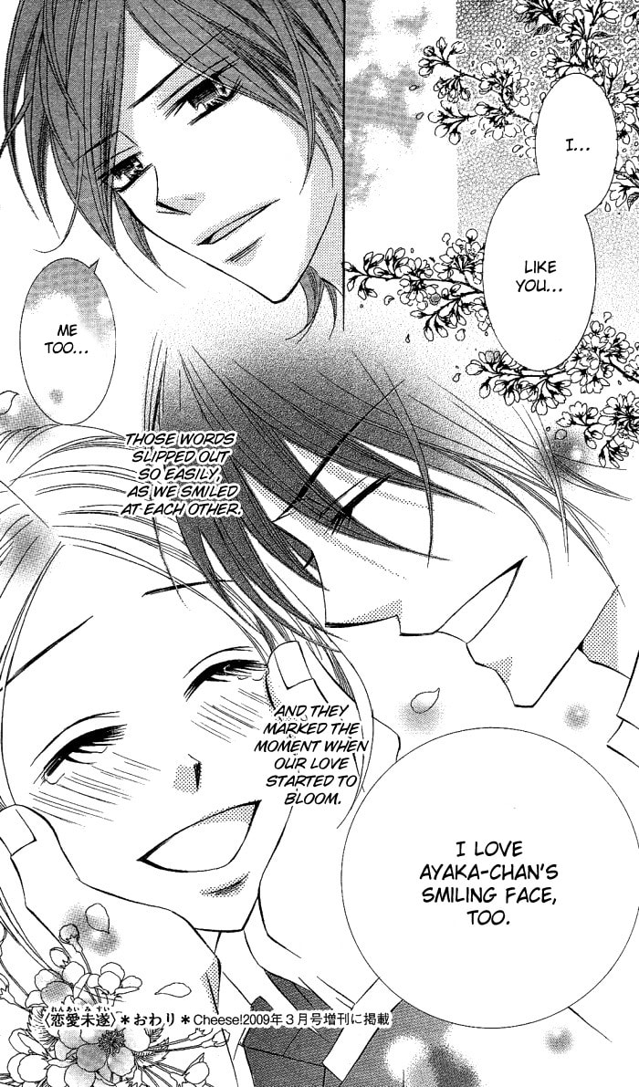 Read Love & Noise! chapter 4 image 35 on Lezhin