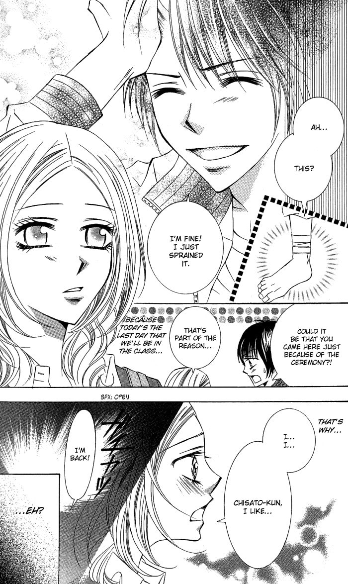 Read Love & Noise! chapter 4 image 5 on Lezhin