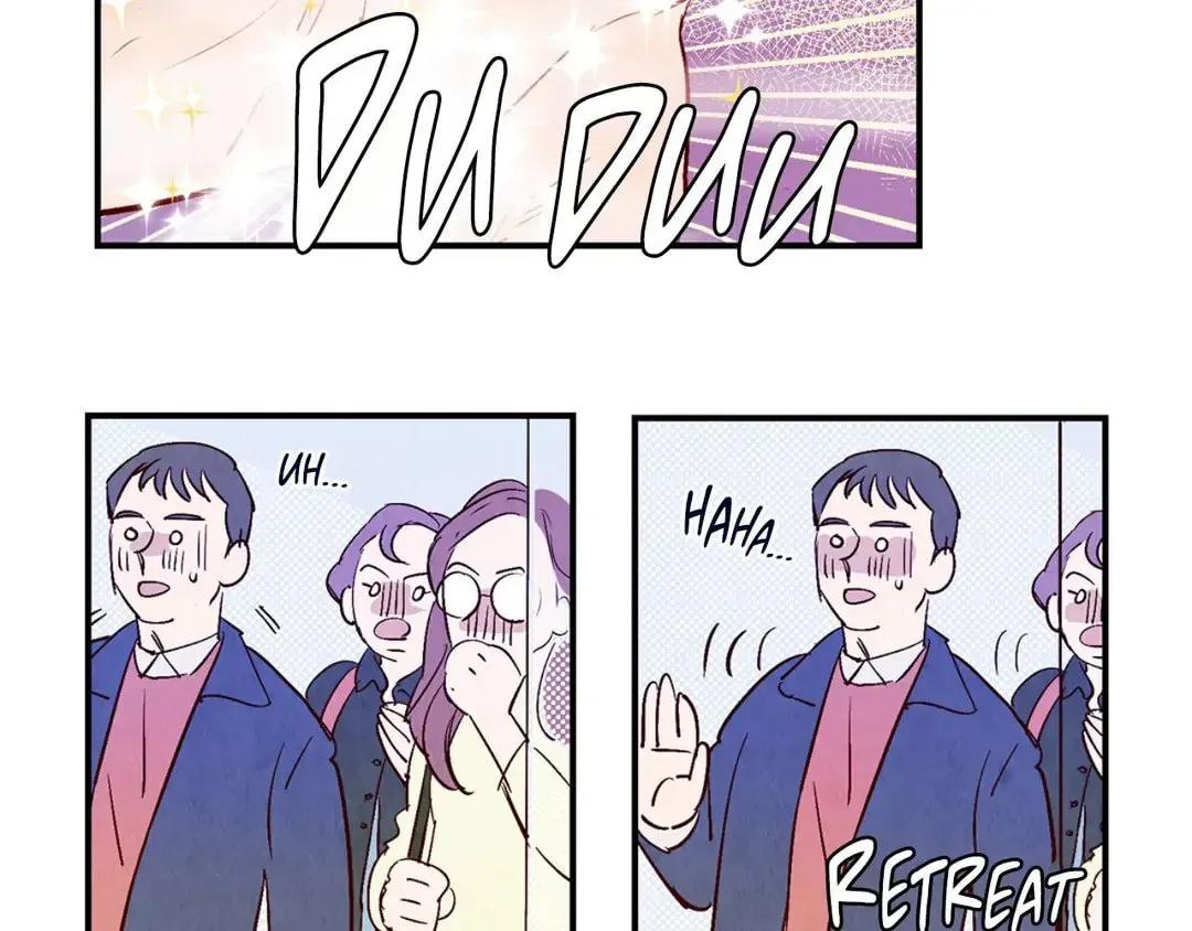 Love of Cloud and Rain Chapter 1 page 16 - 