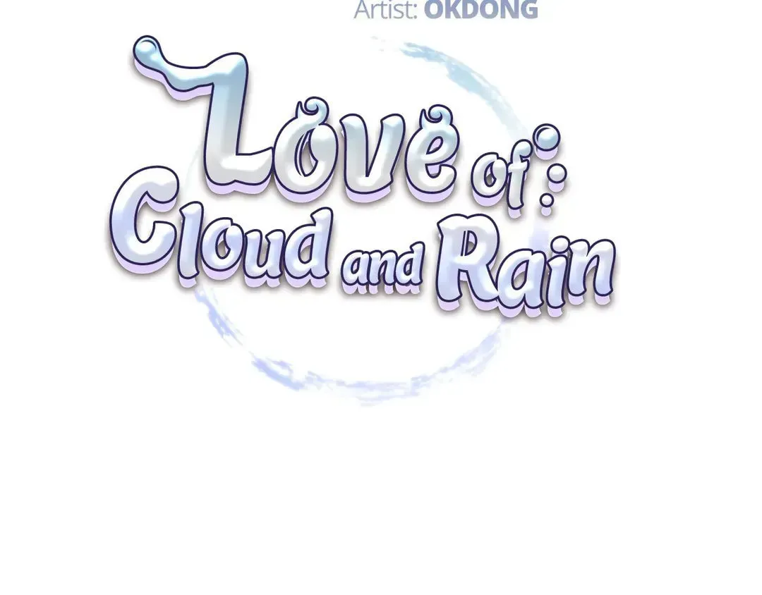 Love of Cloud and Rain Chapter 10.5 page 8 - 