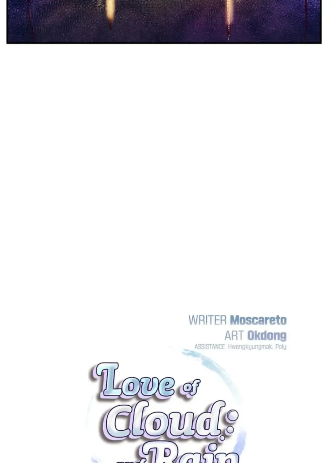 Love of Cloud and Rain Chapter 14 page 8 - 