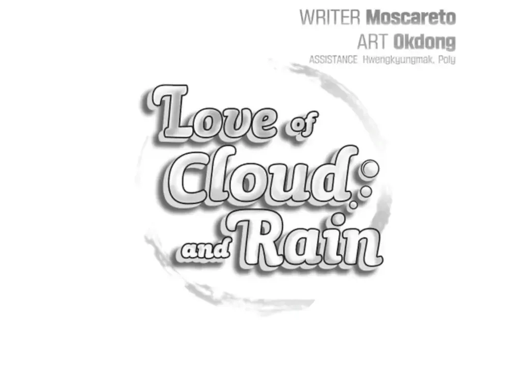 Love of Cloud and Rain Chapter 15 page 50 - 