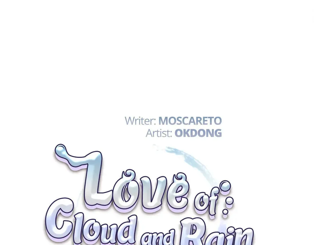 Love of Cloud and Rain Chapter 18.5 page 7 - 