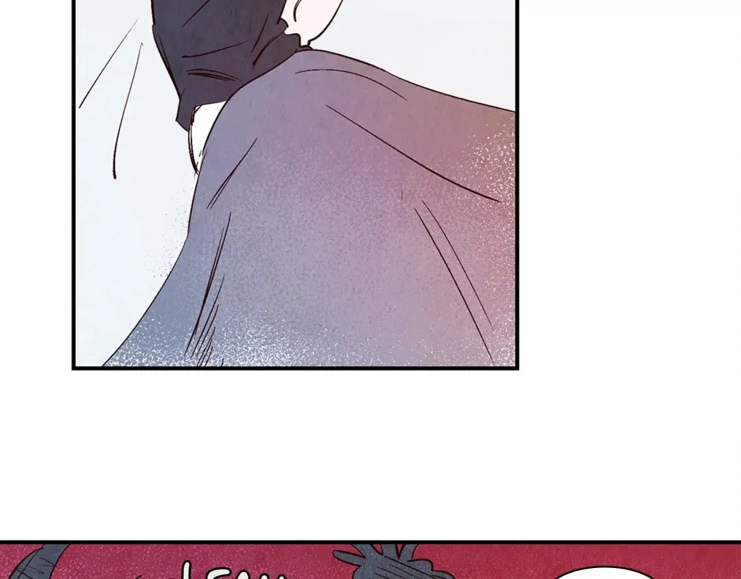 Love of Cloud and Rain Chapter 22.5 page 17 - 