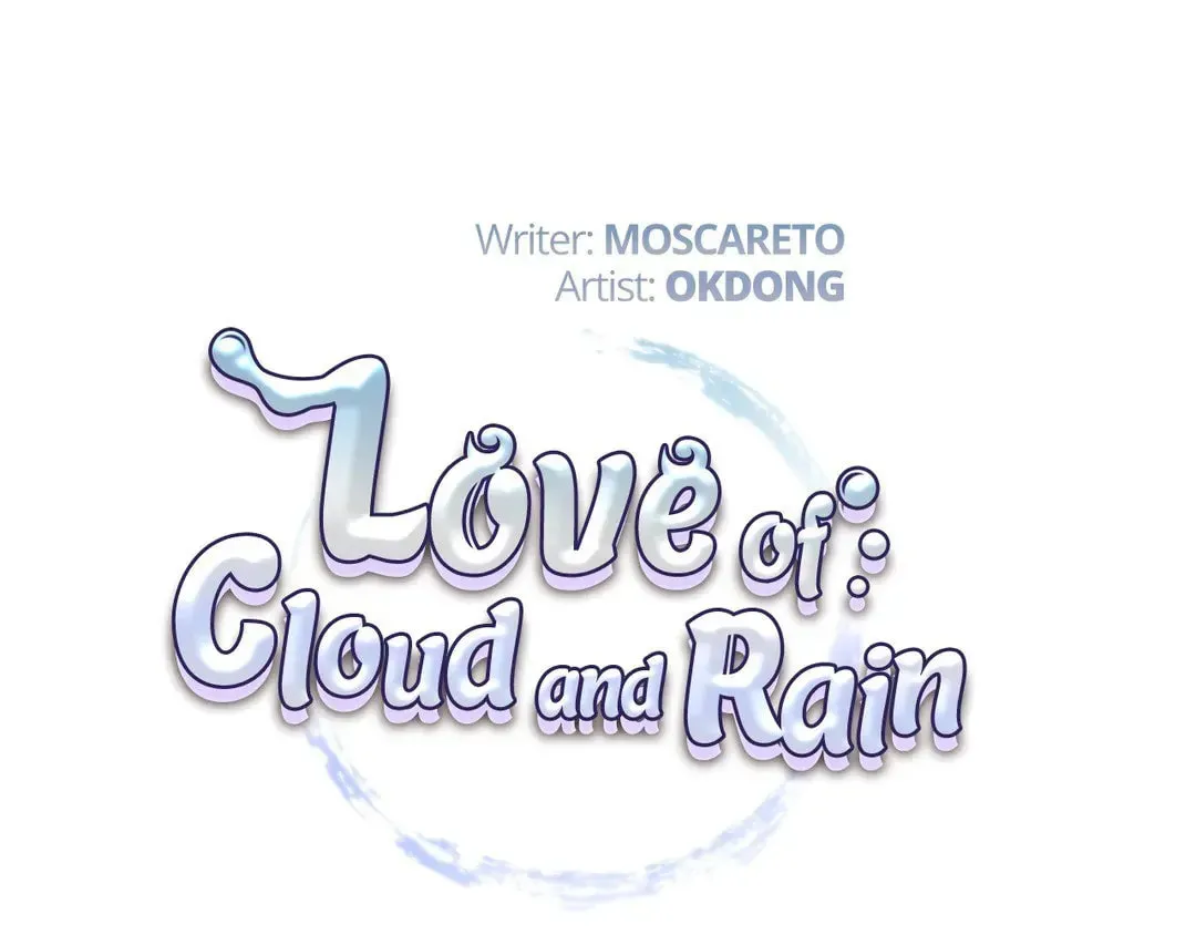 Love of Cloud and Rain Chapter 23.5 page 8 - 