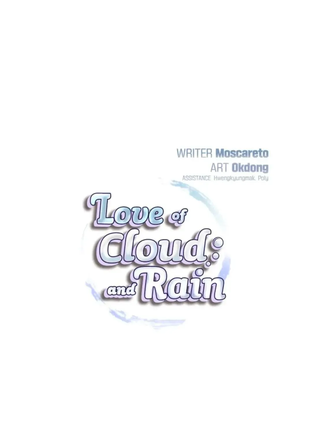 Love of Cloud and Rain Chapter 23 page 5 - 