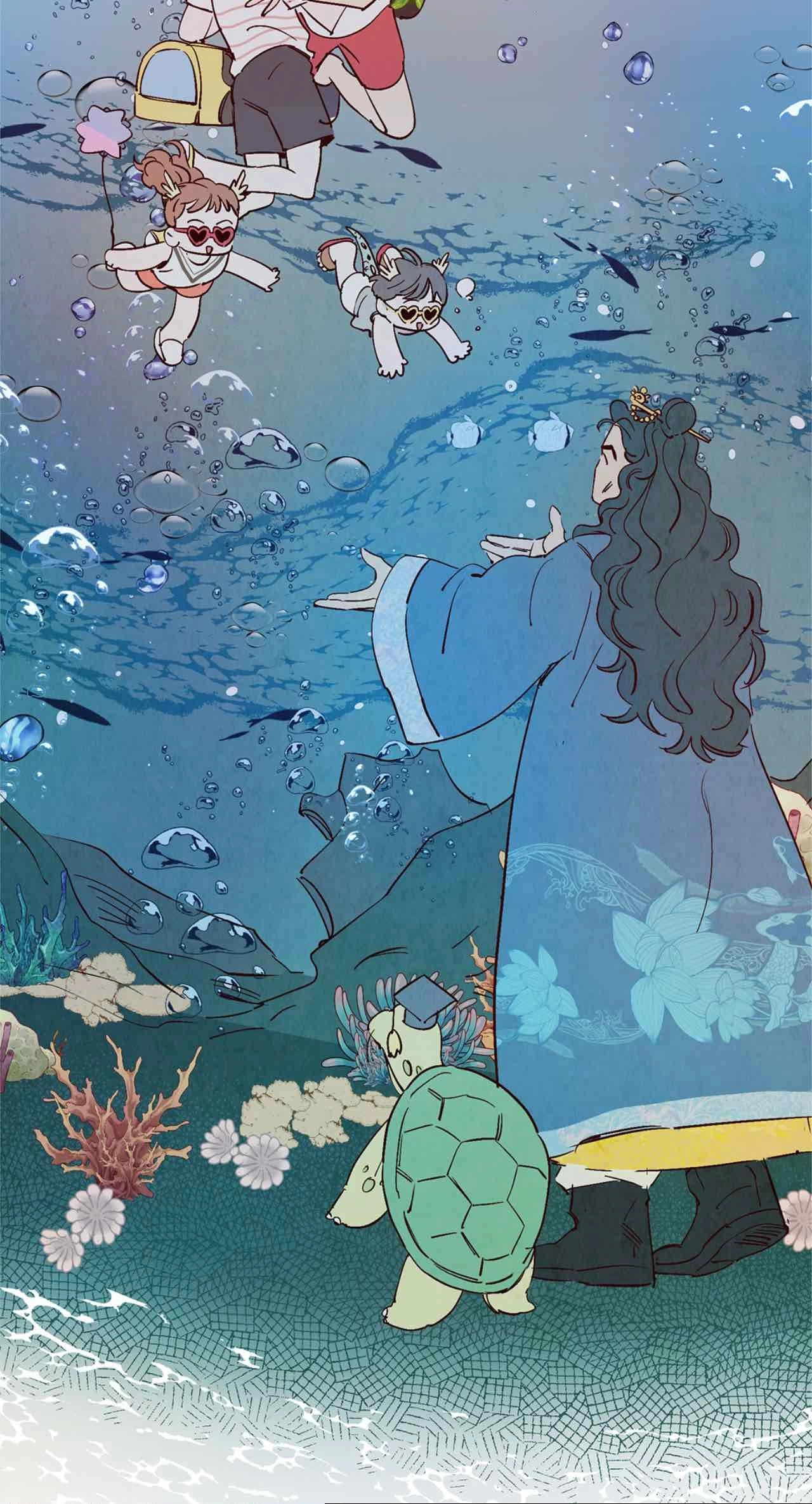 Love of Cloud and Rain Chapter 42.9 page 43 - 